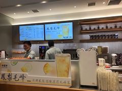 -卡旺卡(黄山黎阳in巷店)