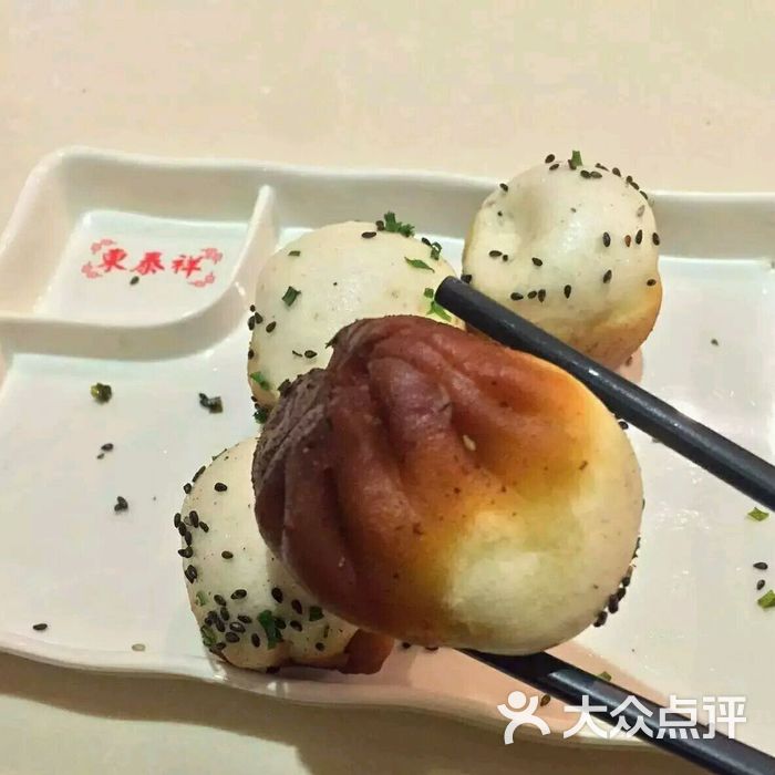 東泰祥生煎館