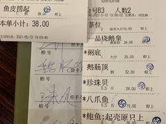 -顺德一品粥·20年凤城老字号(芳村店)