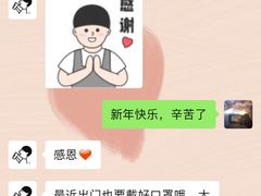 -喜茶(广州天汇igc店)