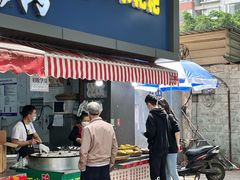 门面-小米粑粑(玉锦苑店)