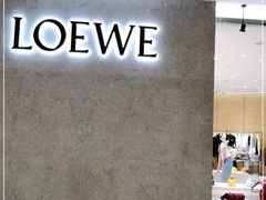 -LOEWE罗意威(万象城店)