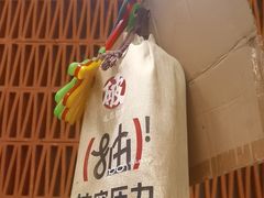 -破店肥哈·东北烧烤·夜宵(南山保利店)