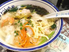 虾肉馄饨-长人馄饨铺(解放街店)