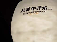 -潮发潮汕牛肉店(东方宝泰店)