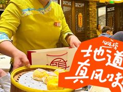 -大张烙馍村(三环南路旗舰店)