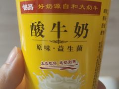 酸奶-和大铭品鲜奶站(大连商场店)
