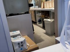 -兰熊鲜奶(西直门凯德mall店)