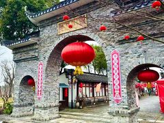 -嬉乐湾休闲旅游区