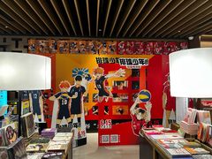 -茑屋书店(天目里店)