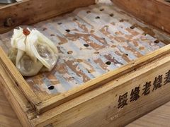-绥缘老烧麦(中天店)