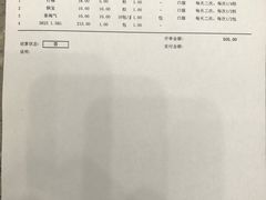 -爱侣宠医·鹦鹉专科·小型哺乳类·异宠专科(灵石路店)