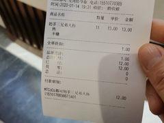-CoCo都可(安河桥华联店)