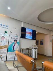 -武汉都市妇产医院