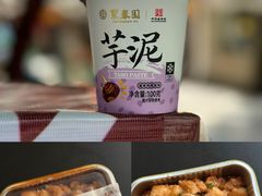 -聚春园自助餐厅(东街口店)