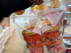 -味多美蛋糕(三元桥店)