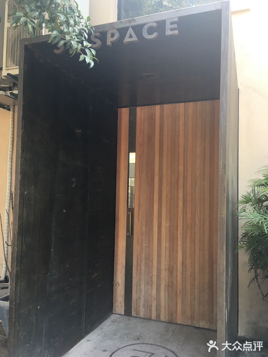 金桃-大概在杭州吃过最有逼格的餐厅