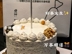 -Dark Horse·黑马蛋糕·低脂·低糖淡奶(金匙望湖大厦店)