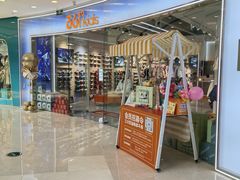 -万达广场(济南魏家庄店)