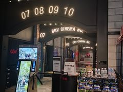-CGV影城(滨江天街IMAX店)