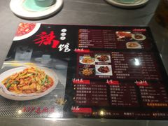 -61度辣馆(通天街店)