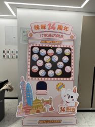 -咪咪比基尼脱毛专业店