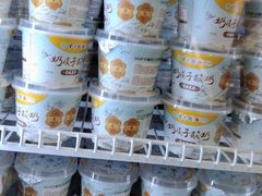 -紫光园(创始店)