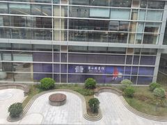 -杭州市萧山图书馆