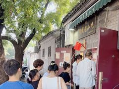 -增盛魁小吃店