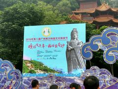 -南沙天后宫景区