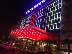 -东方之珠洗浴休闲广场(南开店)