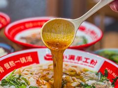 -小满手工粉(上海品尊国际店)