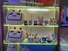 -纪录片《人生一串》体验店(静安店)