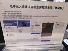 -国药中服免税(北京坊店)