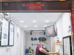 门面-内涵饵块