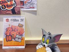 -前进5路汉堡炸鸡(昙华林店)