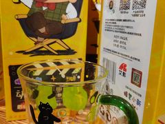 -番茄口袋(上海普陀区环球港店)