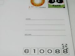 -熊猫邮局(少城店)