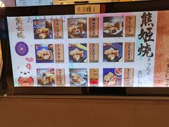 -熊姬手作茶物(汇金谷店)