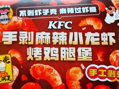 -肯德基(中心书城店)