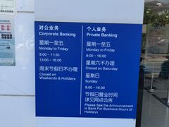 -中国建设银行(上海七莘路支行)