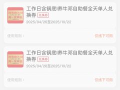-养牛邓·潮汕牛肉海鲜自助火锅(广州店)