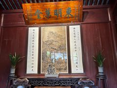 -天一阁博物院