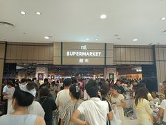 -胖东来生活广场(健康路店)
