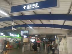 -利济北路(地铁站)