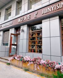-T.1 hair salon烫染接发