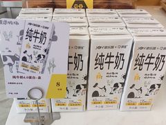 -津乐园(营口道店)