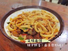 -马振面(小皮院店)