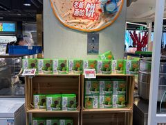 -盒马鲜生(双清路店)