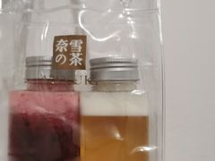 -奈雪的茶(永嘉天地东百城店)